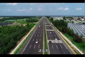 福建在建一段国道，标准超高，采用主辅路布局，达到双向12车道视频封面