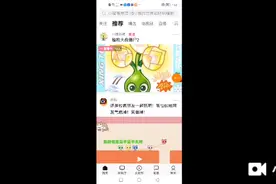 小猪佩奇房屋里惊现一只猪视频封面