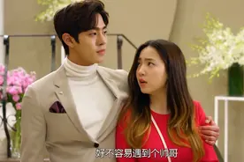 帅哥被美女怀疑取向有问题认为是个同性恋差点痛失爱情