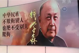 满怀深情热泪盈眶缅怀共产党人的先驱！视频封面
