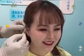 穿刺穿孔，手穿耳洞，武汉星靓彩耳洞吧视频封面