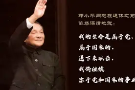 “有一位老人在中国的南海边画了一个圈”，你到过这个“圈”没有视频封面