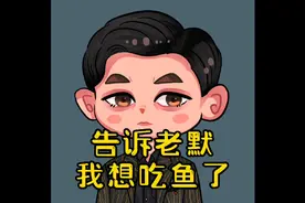 狂飙高启强Q版同人插画男生头像可爱人物绘画过程视频封面
