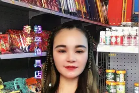 露亚绑挡导线教程