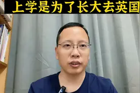 广东4岁幼儿发表不当言论引争议！是我们的教育出问题了吗？视频封面