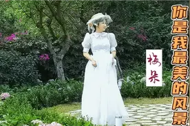 听歌看风景 梅朵的《你是我最美的风景》旋律舒缓 带给你美的享受视频封面
