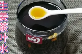 生姜搭配茶叶，原来作用那么多，解决了很多人的烦恼，太实用了视频封面