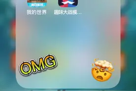 （手机版）全面战争模拟器      iOS 下载视频封面