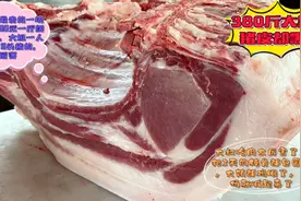 第一次见这样猪肉猪皮发黑，整头猪白菜价甩卖，抢得骨头渣都不剩