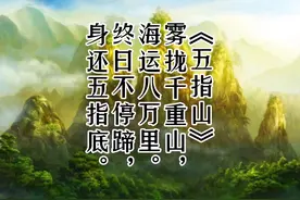 你我皆是自己的奴隶，困在自己编造的狱中。#原创诗词#人生感悟视频封面
