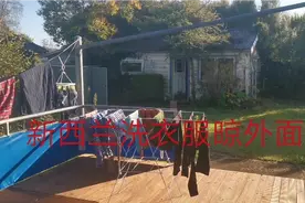 据说在美国衣服不能晒外面，我在新西兰一直晒外面，就不信这个邪视频封面