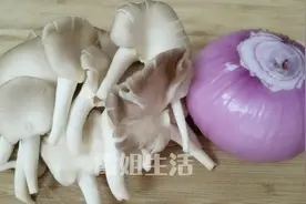 洋葱和平菇简单的家常做法，香气怡人，营养美味，口感滑嫩，真香视频封面