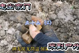 金属探测能探多深，一个（铜锁）深度实测。