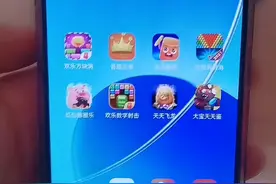 快手极速版视频封面
