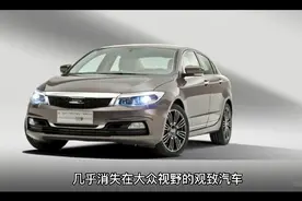 姚振华500亿造车梦碎！这家车企生产线设备将被拍卖视频封面