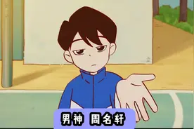 这么帅的人居然是初中生视频封面