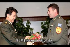 军队军事训练教材规定视频封面
