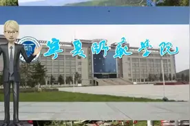 恭喜！宁夏这所高校即将更名“大学”，已经获得官方支持！视频封面