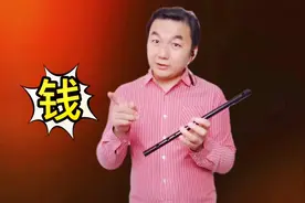孩子学习什么乐器好？吹管乐器可能是最佳选择视频封面
