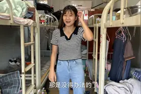 实拍工地女民工真实生活，这样的环境太辛苦了视频封面