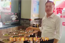 浪险哥潮汕牛肉火锅店，师傅自己调的酱料很香…