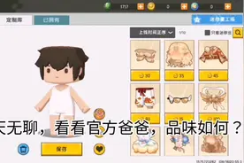 总结：还不错视频封面