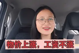 在宁波这样的城市，1万块钱一个月只能解决温饱，需要努力搞钱!视频封面
