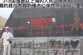 西藏自驾游视频封面
