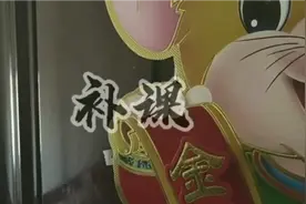 恐怖短剧——补课视频封面
