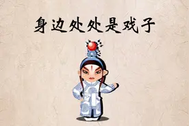 曾经我被朋友骗的一无所有，学会识人，是我们的必修课视频封面