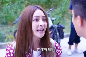 熊旦帮杨一一抢回了包，却惹了一身不是被一一拳打脚踢视频封面