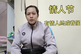 情人节，送外卖遇到了感人的爱情，一对新人的经历，让我很感动！视频封面