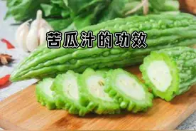 推荐一款，天然美容减脂的果汁-苦瓜汁视频封面