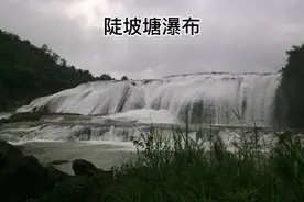 2015年春季国内大环线自驾游贵州5月16日黄果树瀑布视频封面