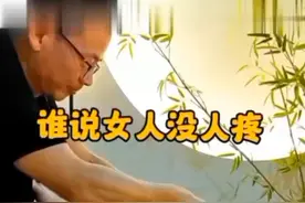 柔式足疗。