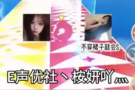 #校霸校草穿裙子的样子😂视频封面