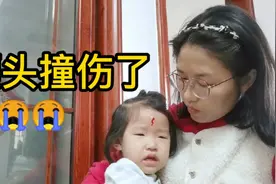 4胎女儿不小心撞到餐桌受伤，宝妈顿时吓懵了，二姐的举动超暖心视频封面