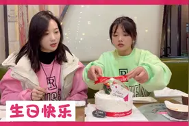 美滋滋和男朋友女儿初次见 气氛融洽两人没有陌生感 网友说像姐妹视频封面