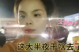 小子半夜醒来说肚子痛，医生说是肠炎，开了药喝个药磨磨唧唧的视频封面