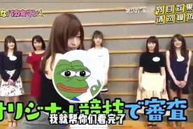 日本整蛊综艺💥无反应挑战，被区别对待的倒霉蛋小胖，全程无尿点视频封面
