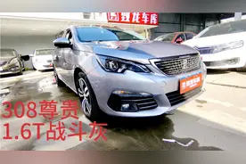 比钢炮308S实用的尊贵308！战斗灰太个性了，鸡血模式好上头！视频封面