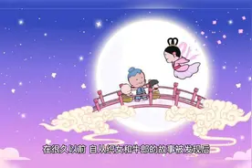 “勿忘我”花是怎么来的？它与神话中天宫的秀女有何关系？视频封面