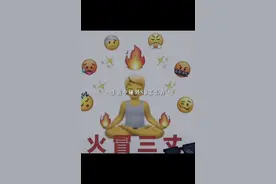 生活中碰到傻x怎么办？视频封面