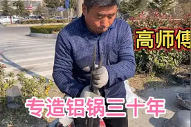 一套铝锅四大件二十分钟做成，请看造锅全过程视频封面
