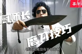 酒店大厨分享简单磨刀技巧，掌握这几点磨出来的刀锋利经久耐用