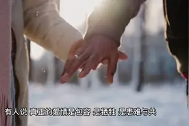 十个打动人心的爱情小故事完美诠释，余生有你便是心安视频封面