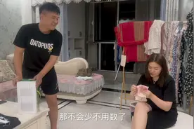 黑哥发6000元工资，回家全部上交给媳妇，看着媳妇数钱的样子幸福视频封面