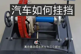 汽车如何平顺挂挡视频封面