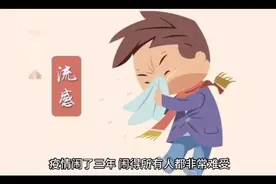 2023第二波疫情已经到来了吗，将在5月逐渐出现(影响没之前大)
