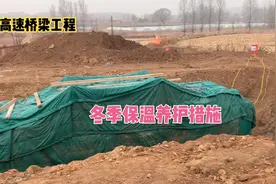 冬季施工桥梁工程养护措施视频封面